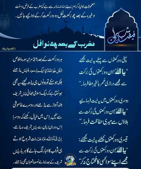 🌹🌹🌹صلی اللہ علی حبیبہ محمد نور من نوراللہ وعلی آلہ واہل بیتہ وعترتہ وازواجہ وصحبہ وجدہ وذریتہ و کل امتہ وبارک وسلم کثیراً کثیرا و دائماً ابدا 🌹🌹🌹