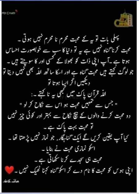 Jo mele sy mhbt klta ha follow kal dy☺😜