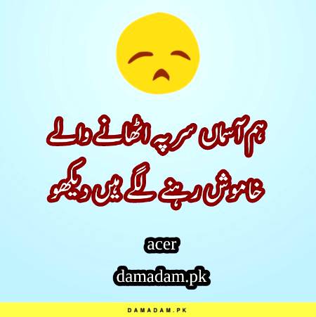 p0st by acer🔥🔥