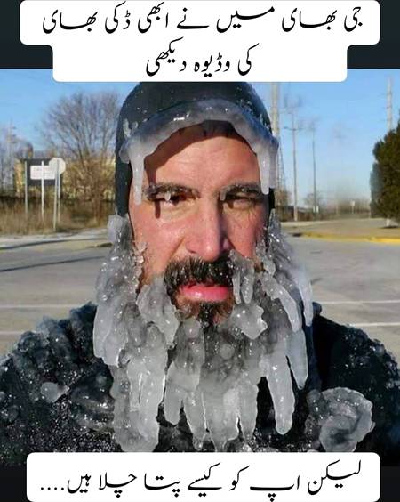 Haye Sardi..