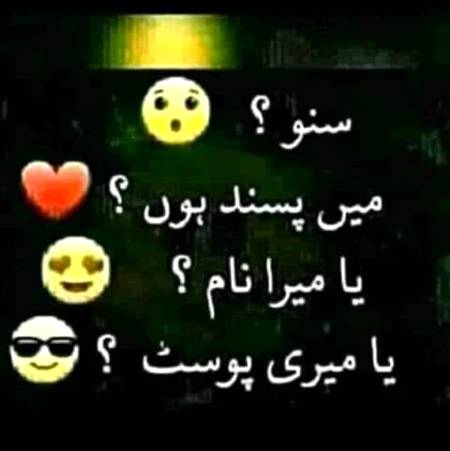 Bato na yr zara mujhy bhi pata chaly ya log bat Q karty hai