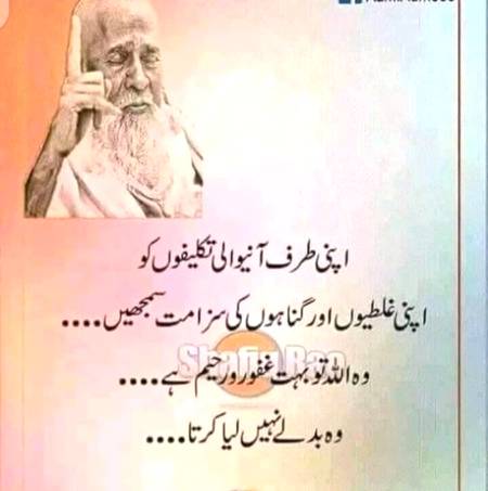 Great one🙂