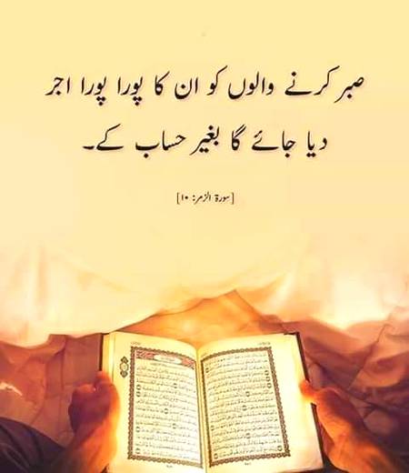 .. 👇 👇 Beshak 👇 👇..