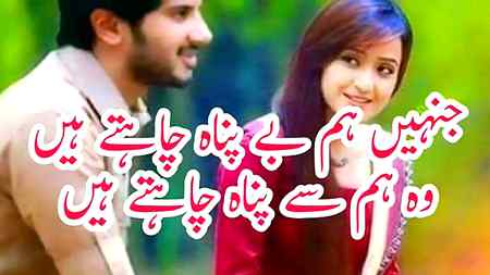 Jnhy zyada respect do wohi sb sy zyada gira hua smjhta h aaj kal