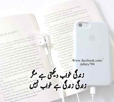 تجھے حیران کرنے کی ضد میں

میں کھلکھلا کر ہنسنا چاہتی ہوں💔👈🙂