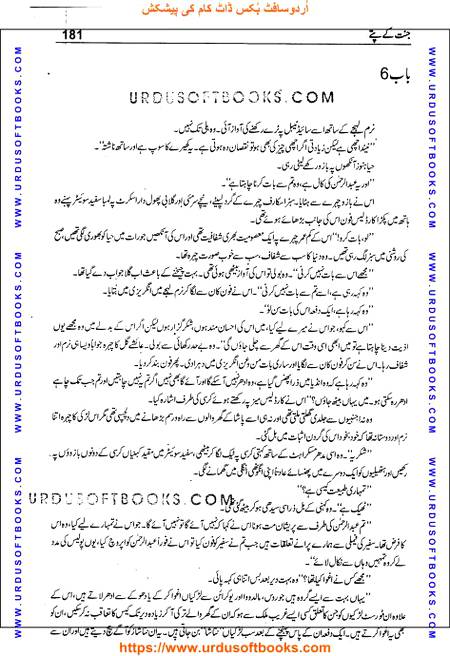 Title = Jannat kay patay.
Writer = Nimra Ahmed.
Page = 181