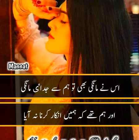 Sending by fareed ahmed shaikh
