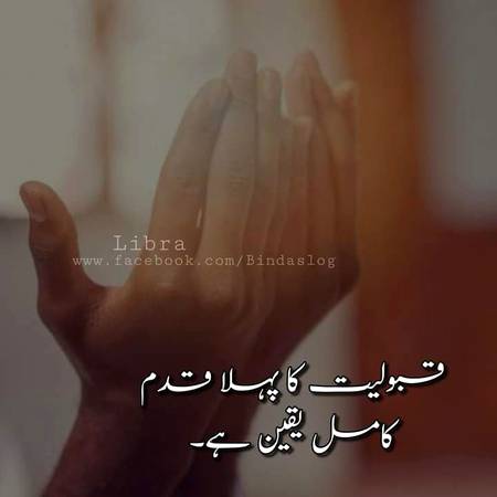 السلام علیکم