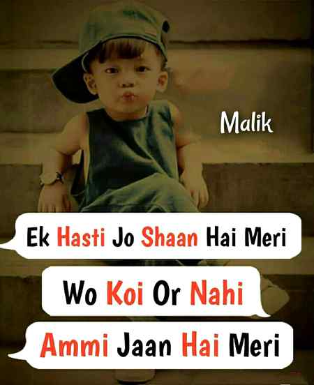 Lub u mama Jan😘😘😍😍