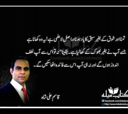 Hmm deep one🙂