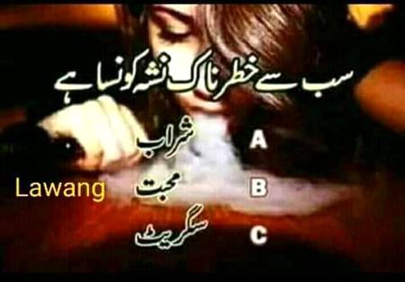 Batooi zara