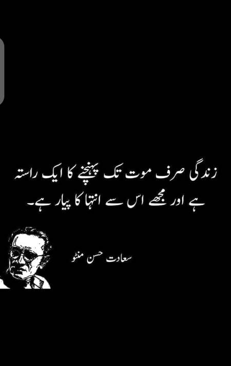 Ohooo mantoo😶