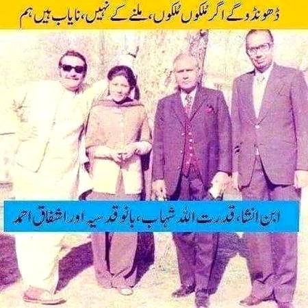 نایاب ہیں ہم۔۔۔۔۔