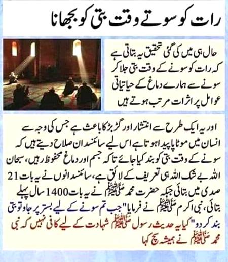 🌹🌹🌹صلی اللہ علی حبیبہ محمد نور من نوراللہ وعلی آلہ واہل بیتہ وعترتہ وازواجہ وصحبہ وجدہ وذریتہ و کل امتہ وبارک وسلم کثیراً کثیرا و دائماً ابدا 🌹🌹🌹