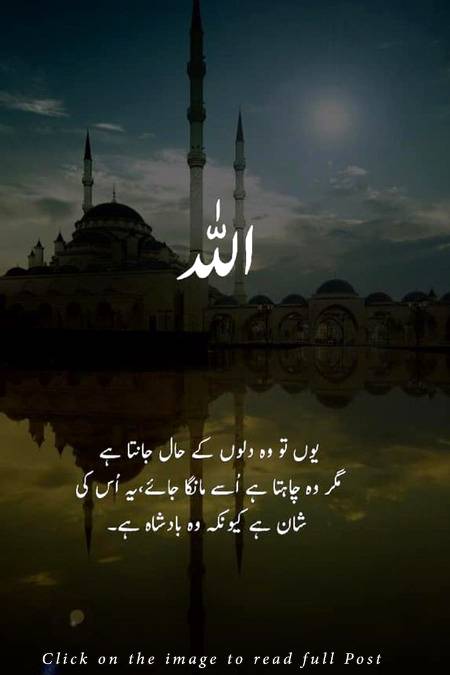 بے شکّ وہ بادشاہ ہے