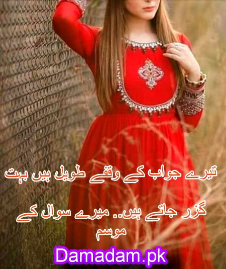 gule💕Damadam Lover🔥