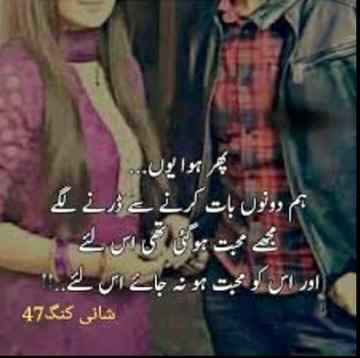 By Zohaib bhatti