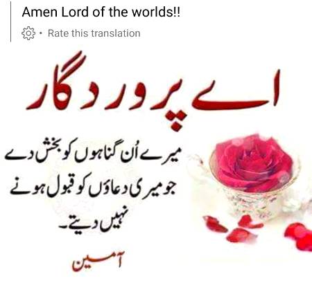 Ameen sum ameen.