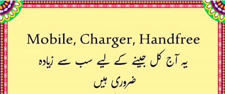 Right hana