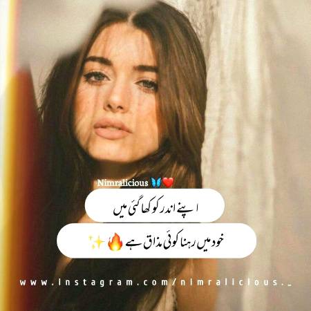 Khud m rehna buhut mshkil h jaani ⚕️