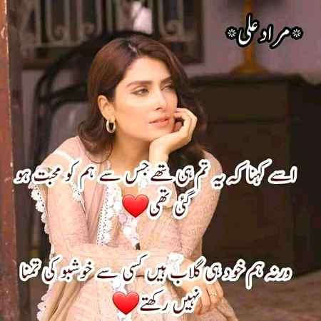 Sending by fareed ahmed shaikh