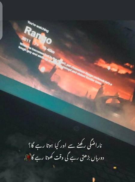 Hmm khush rahn sb🙂