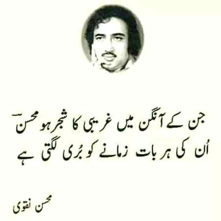 اُداس راہیں ، شکستہ آہیں ، میرا مقدر ، میرا اثاثہ🥀 طویل کاوش پسِ سفر ہے ، بہت ہی مشکل میرا خلاصہ
