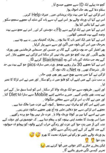 Girls read it