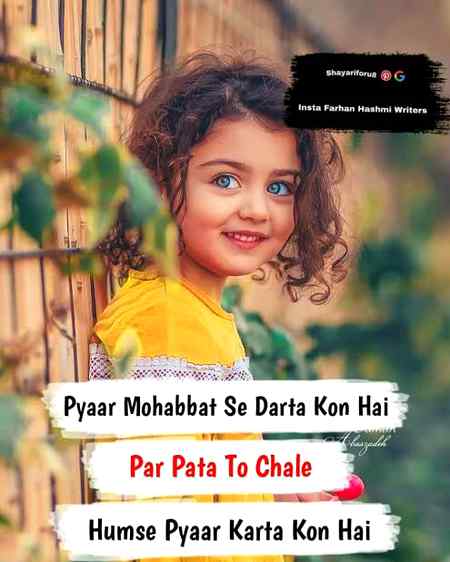 Cutei pie👌💞