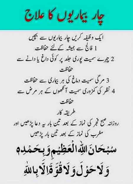 Sending by fareed ahmed shaikh
