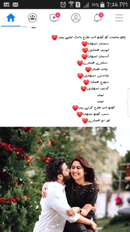 Hmmm nice 💖💖💖
