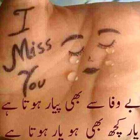 یار یار ہوتا ہے۔۔۔۔ 🌹🎋🌹