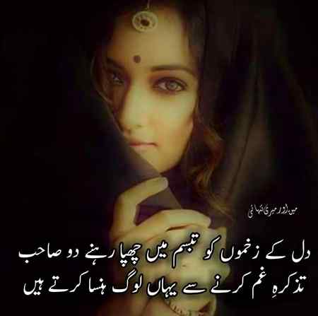 میں مشکل سبق جیسا ہوں 💯

مجھے ہر کوئی چھوڑ دیتا ہے🙂💔