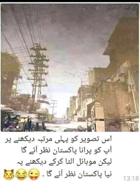 Purna pakistan nzr aye ga..