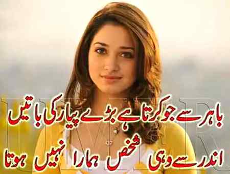 Right 😏😏