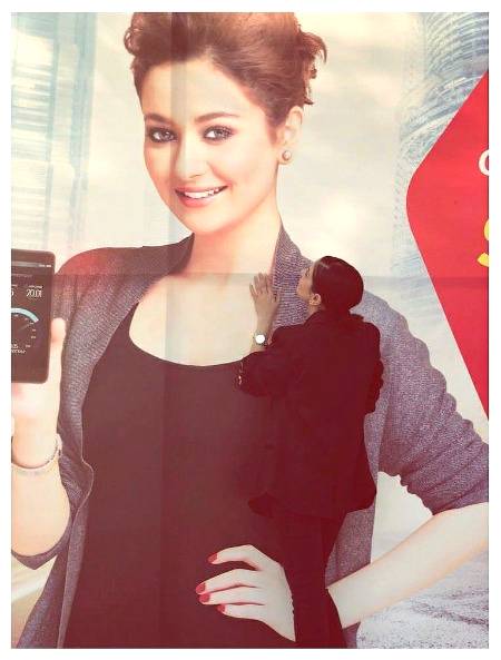 Hania Amir...