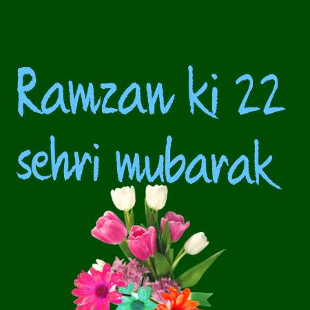 Ramzan ki 22 sehri mubarak