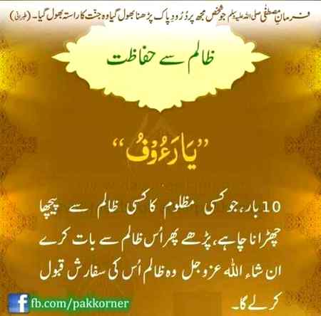 Sending by fareed ahmed shaikh