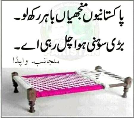 Barish b ruk ge hy