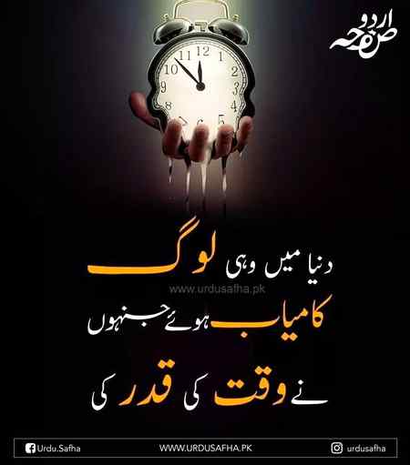 Right nice word