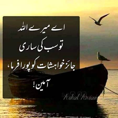 🌹🌹🌹صلی اللہ علی حبیبہ محمد نور من نوراللہ وعلی آلہ واہل بیتہ وعترتہ وازواجہ وصحبہ وجدہ وذریتہ و کل امتہ وبارک وسلم کثیراً کثیرا و دائماً ابدا 🌹🌹🌹