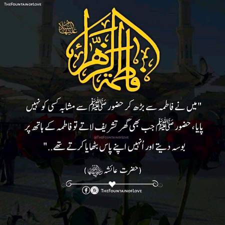 🌹🌹🌹صلی اللہ علی حبیبہ محمد نور من نوراللہ وعلی آلہ واہل بیتہ وعترتہ وازواجہ وصحبہ وجدہ وذریتہ و کل امتہ وبارک وسلم کثیراً کثیرا و دائماً ابدا 🌹🌹🌹
