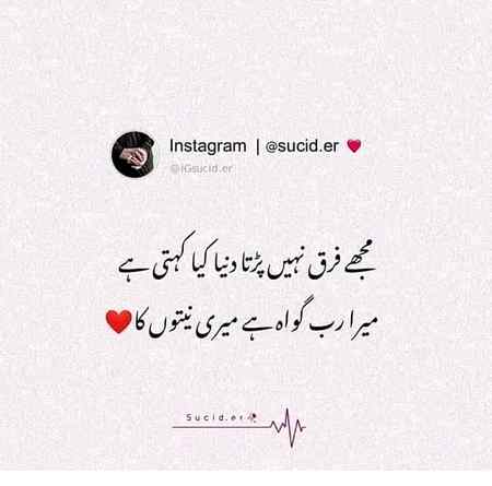 IM RYT I DONT CARE
