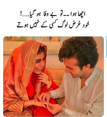 Bilkul nhi hoty