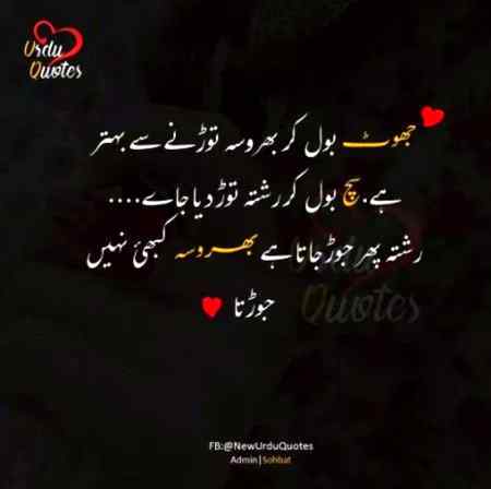 Sachi bat hi yha samjo 🙏🙏🙏🙏