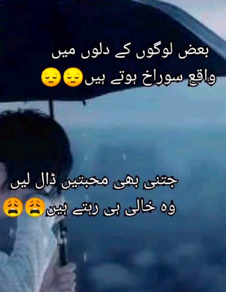 Bilkul Sahi 💯💯💯🤨💔
