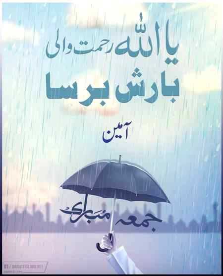 ALLAH AUR USKY FARSHTY DUROOD BEJTY HY AAP PAR TU A EEMAN WALO TUM B UN PAR DUROOD AUR SALAM BEJO