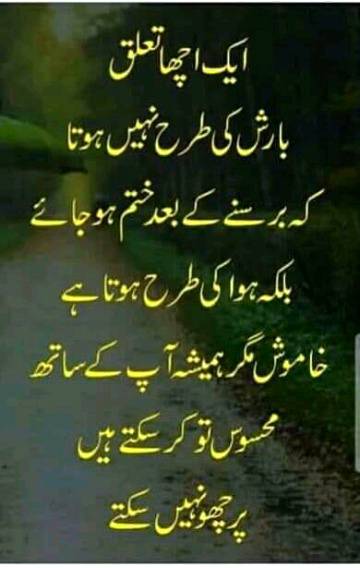 Beshak  beshak