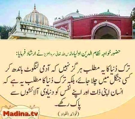 🌹🌹🌹صلی اللہ علی حبیبہ محمد نور من نوراللہ وعلی آلہ واہل بیتہ وعترتہ وازواجہ وصحبہ وجدہ وذریتہ و کل امتہ وبارک وسلم کثیراً کثیرا و دائماً ابدا 🌹🌹🌹