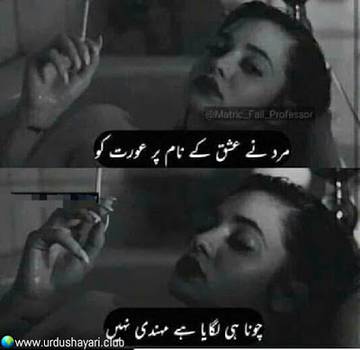 waki aesa hota hai kia??